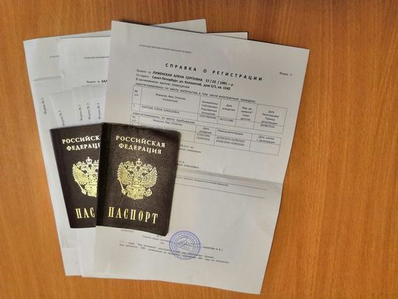 прописка в Ачинске